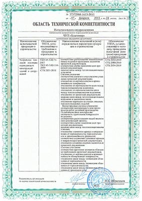 Sert113