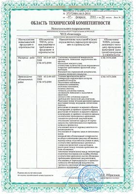 Sert115