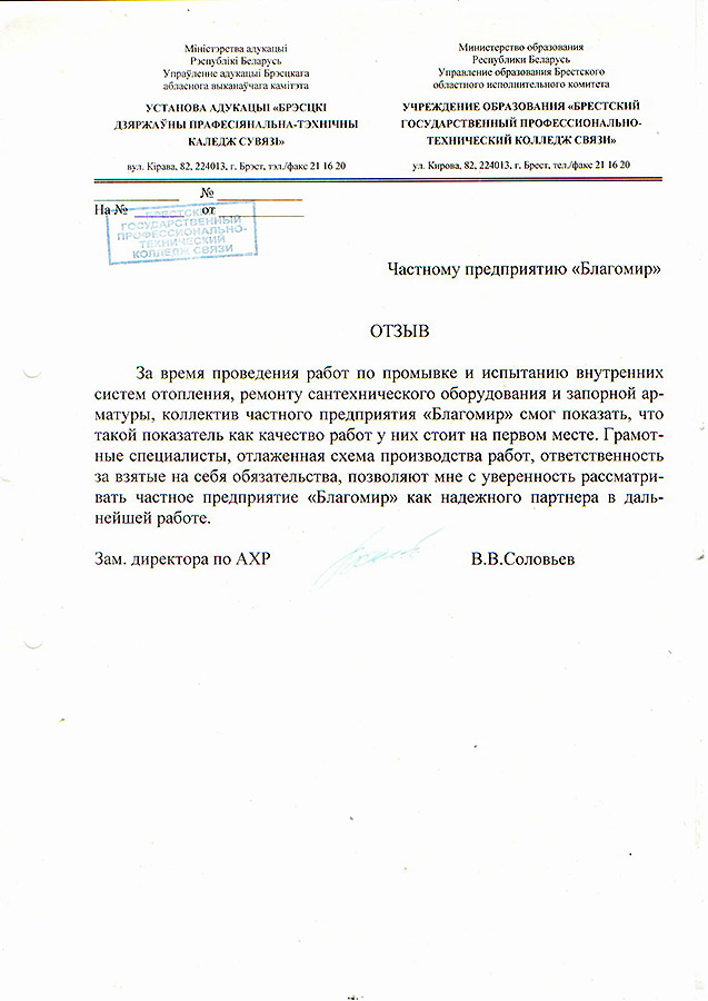 Q (11)